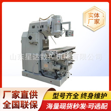 ㊴X5042̨㊴͸߾܏ʽ㊴5042