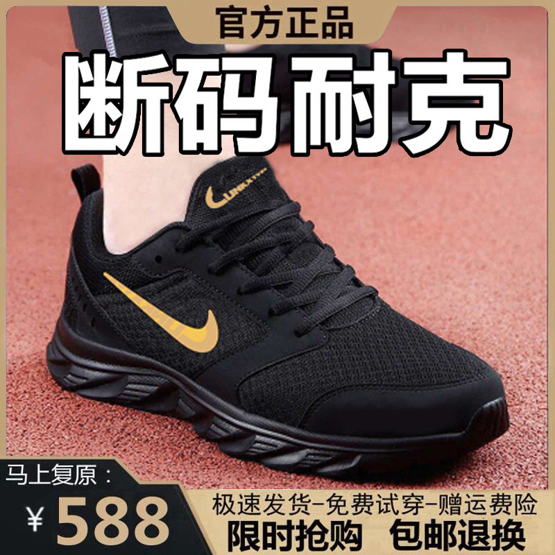 5805 black gold