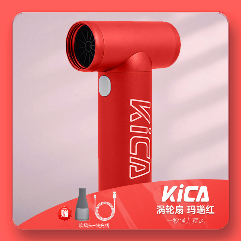 Kicaタービン扇風機はミニ扇風機を持って屋外でキャンプします。|undefined
