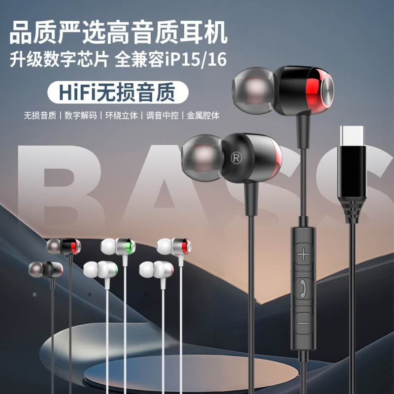 2026 New Model Wired Earphones Factory Private Mold In-Ear High-Quality Sound Cross-Border Temu Wired Music Karaoke Earphones 2026 New Model Wired Earphones Factory Private Mold In-Ear High-Quality Sound Cross-Border Temu Wired Music Karaoke Earphones