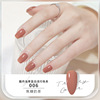 Detachable nail polish water based, gel polish for manicure, quick dry, no lamp dry, wholesale