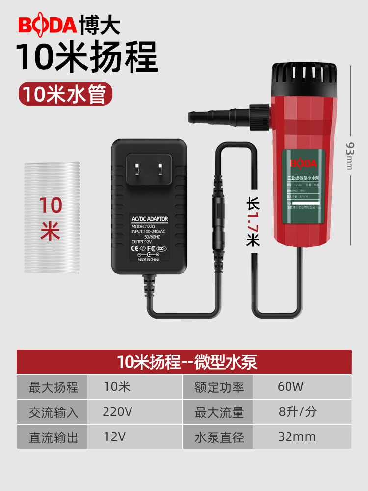 Pequeña bomba de agua bomba de agua de diamante pequeña micro ranura máquina de corte acuario de buceo mini bomba de autosucción doméstica