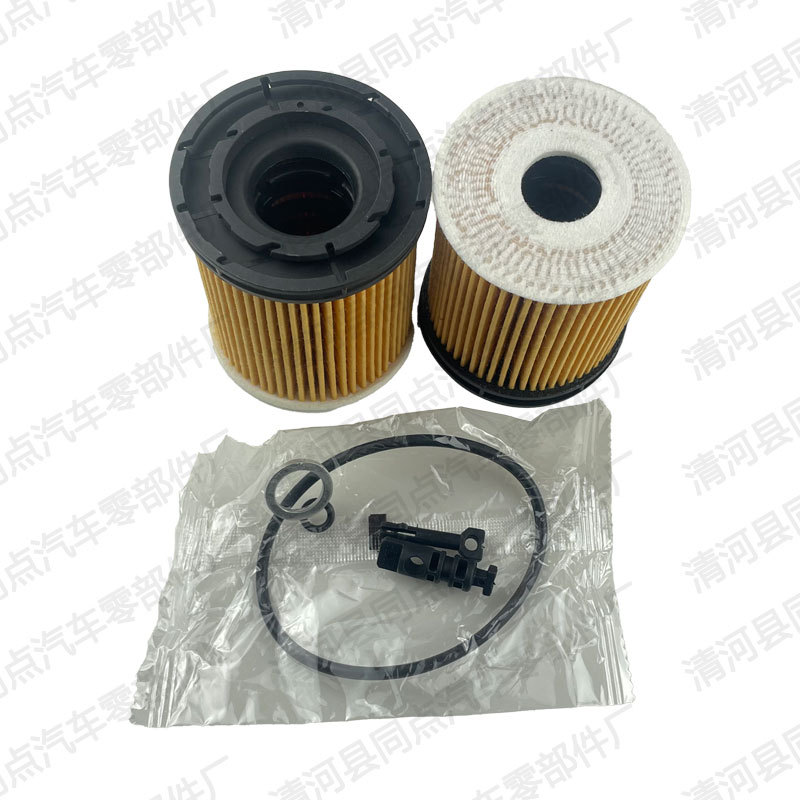 Car Oil Filter Elantra Sonata Tucson K5 Sportage Festa Ix2526350-2M000