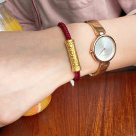 2023年新款兔年本命年红绳铜镀18k金转运珠六字真言女男手链