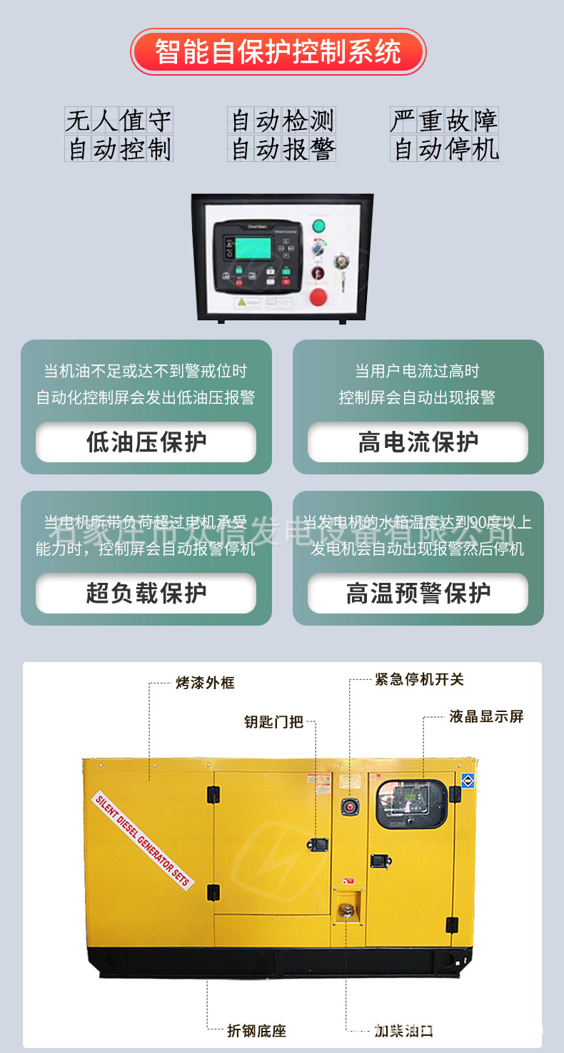 详情页最终打水印-拷贝_12.jpg