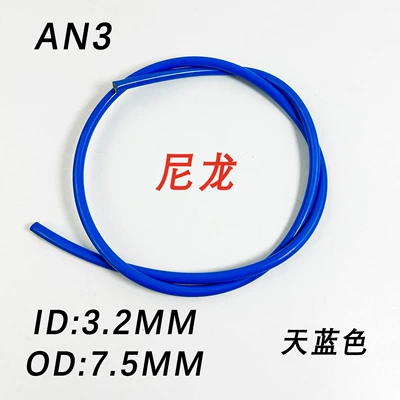 Hydraulic Brake Hose Nylon | Other brake systems - sky-blue