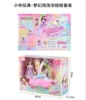 Bath foam, doll, set