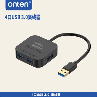 ONTEN/�W�vUSB3.0 �Ŀ�HUB ��X�UչUSB�ӿڹP�USB�־���