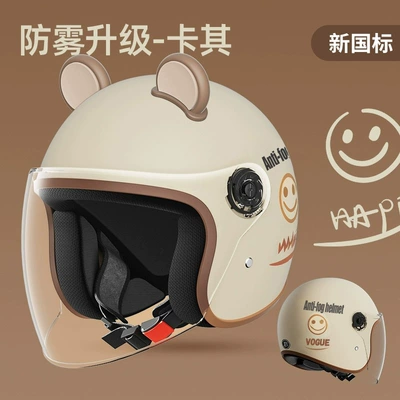Motosiklet kaskı (dəbilqə): Motorcycle Half Helmet - enhanced-national-standard-model-khaki-smiley-face-hd-mirror-coffee-ear-free-size