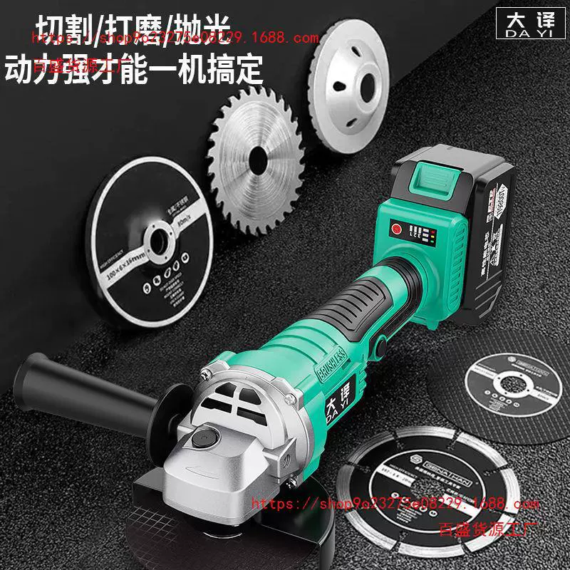 Brushless universal polishing cloth charging, lithium battery, nail milling machine