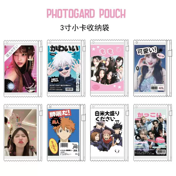 Japanese miscellaneous wind 3 inch small card storage bag yum bag small card card set Gumei props Japanese cute PVC card set pendant