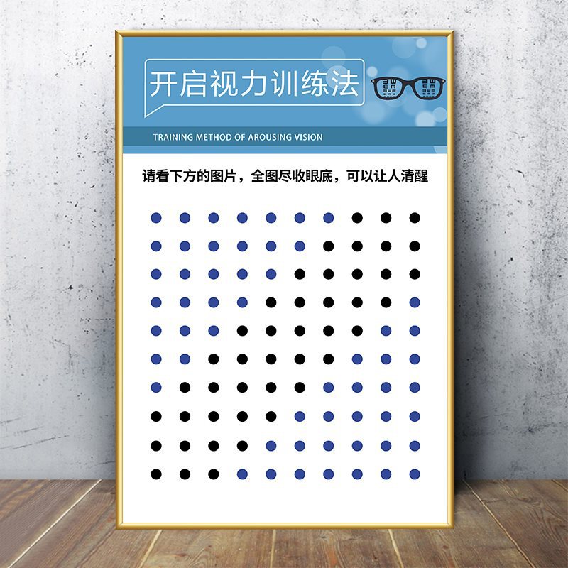 Violet 60-open vision training