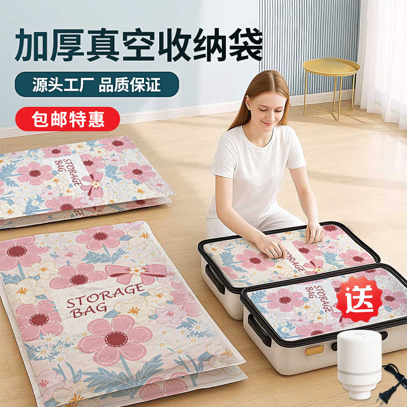 Vacuum Storage Compression Bag Thickeneded Vacuum Compression Storage Bag for down Jacket Clothing Quilt Household Extra Large