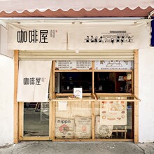 面包甜品店门头横帘商用店铺门口装饰挂帘短帘棉麻布艺隔断帘