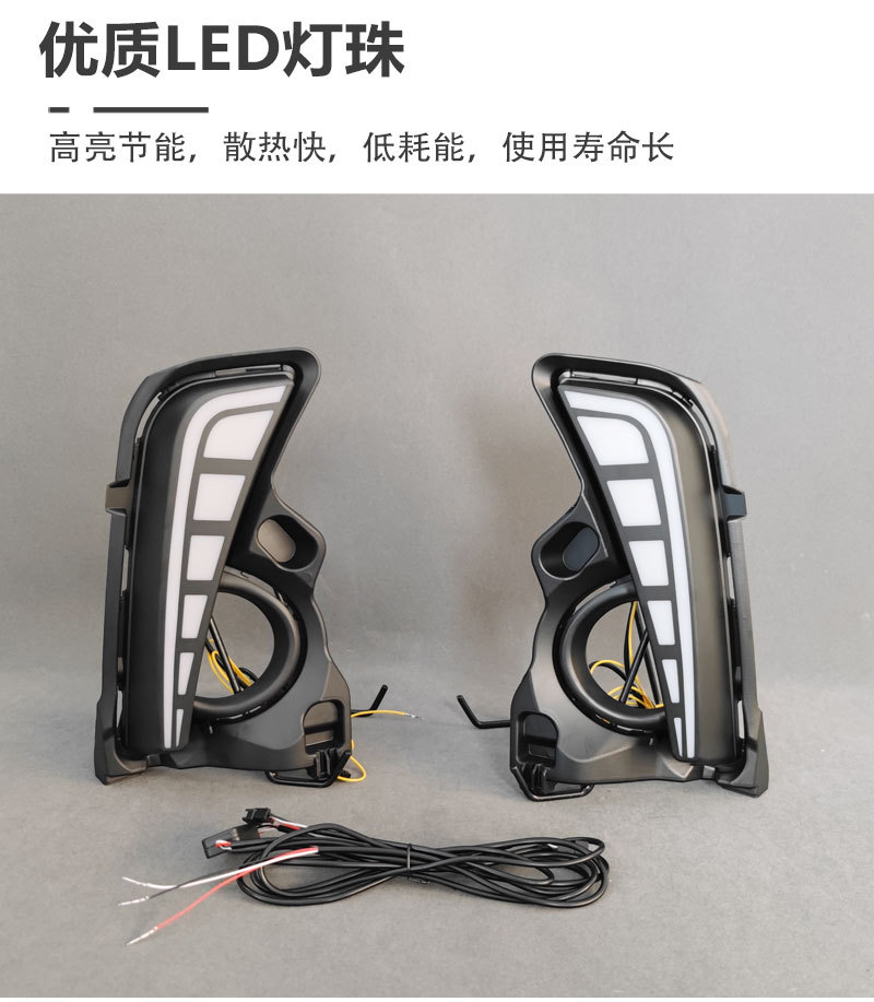 Suitable for 18-19 Model Toyota Highlander Daytime Running Light Modification Led Daytime Running Lights Highlander