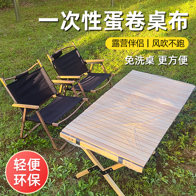 Disposable Tablecloth Outdoor Camping Style Picnic Tablecloth Waterproof, Oil-Proof and Windproof Trolley Rectangular Egg Roll Table Cover