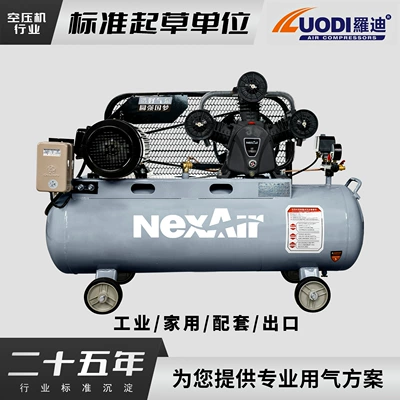 Belt-Type Mobile Piston Air Compressor 380V/220V Air Pump High-Power Spray Paint Tire Repair Dust Blowing Air Pump Woodworking