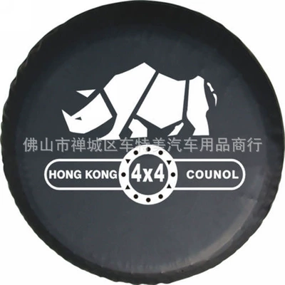 Spare wheel cover — spare tire cover PVC rain - 14inch-m-fits-tire-diameter-2559inch-272inch-65-69cm-cy-34-black-thick