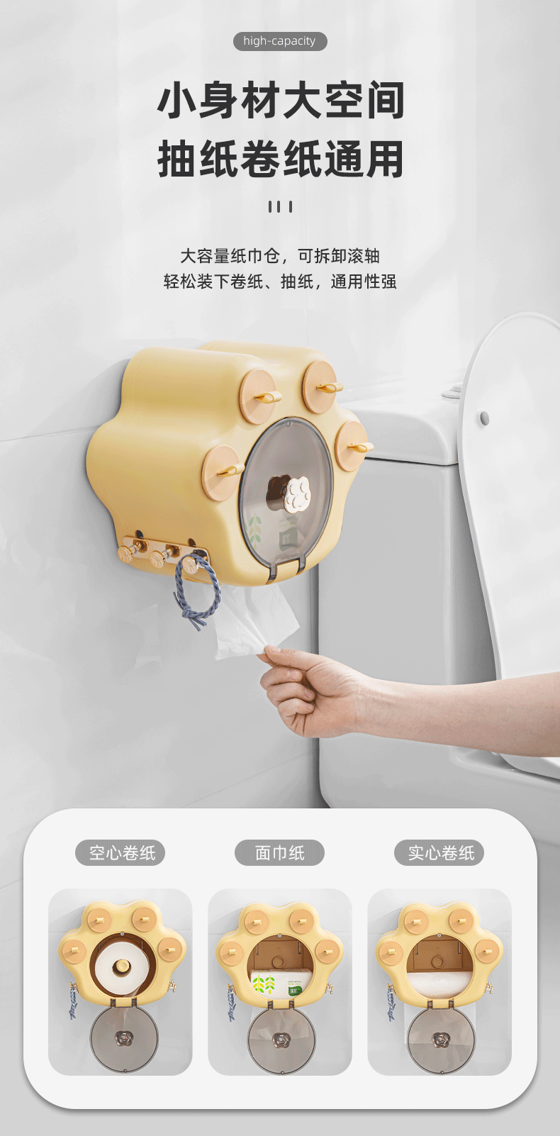 猫咪壁挂纸巾盒_03