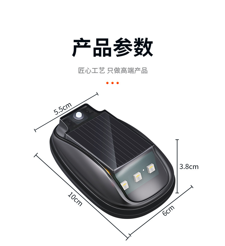 Off-Road Vehicle Suv Pickup Car Roof Led Solar Pilot Light Wiring-Free Modification Decorative Universal Warning Strobe Light