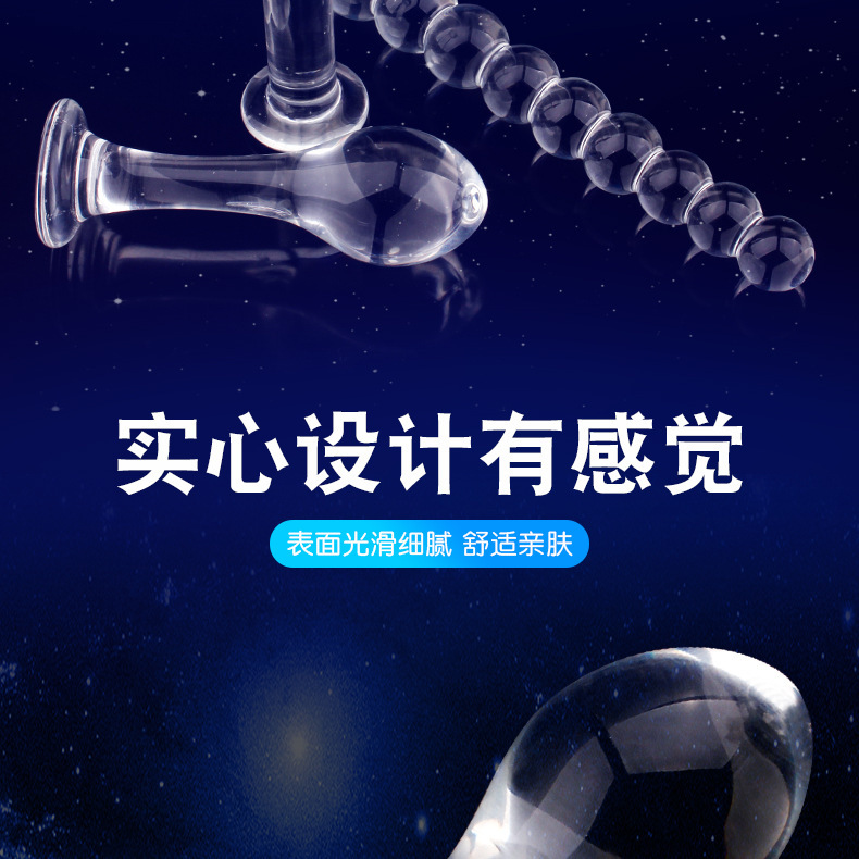 Clear Glass Anal Beads Plug, Nine-Bead Graduated Massage Stick for Adults — detail image 3
