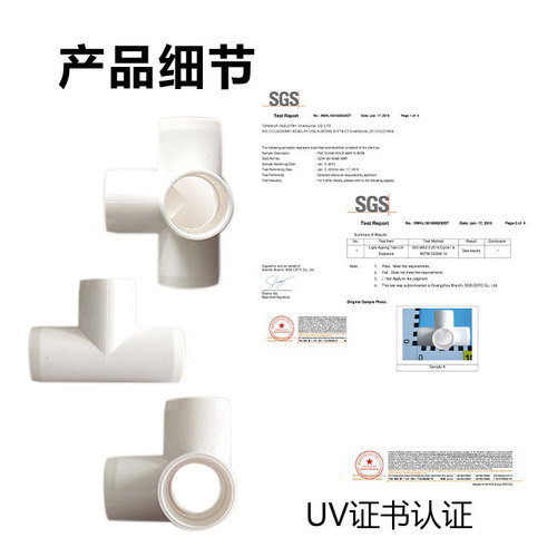 Cross-border best-selling American SCH40 PVC pipe fittings 3D four-way accessories Furniture-grade PVC pipe fittings 3D cross.