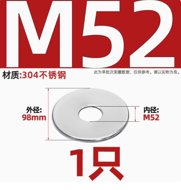 自動車ワッシャー304ステンレスフラットパッド中間子金属フラットワッシャーM2M3M4M5M6M8M10M12M16-M30|undefined