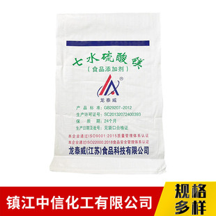 99.0%ʳƷ�������V �I�B���a��/�̻���/��ζ�������V