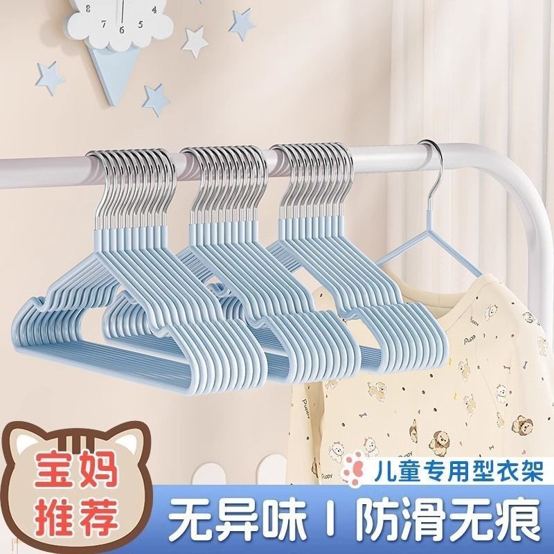 儿童小孩衣架无痕防滑晾衣挂婴幼儿宝宝新生儿家用挂衣中大童专用|undefined