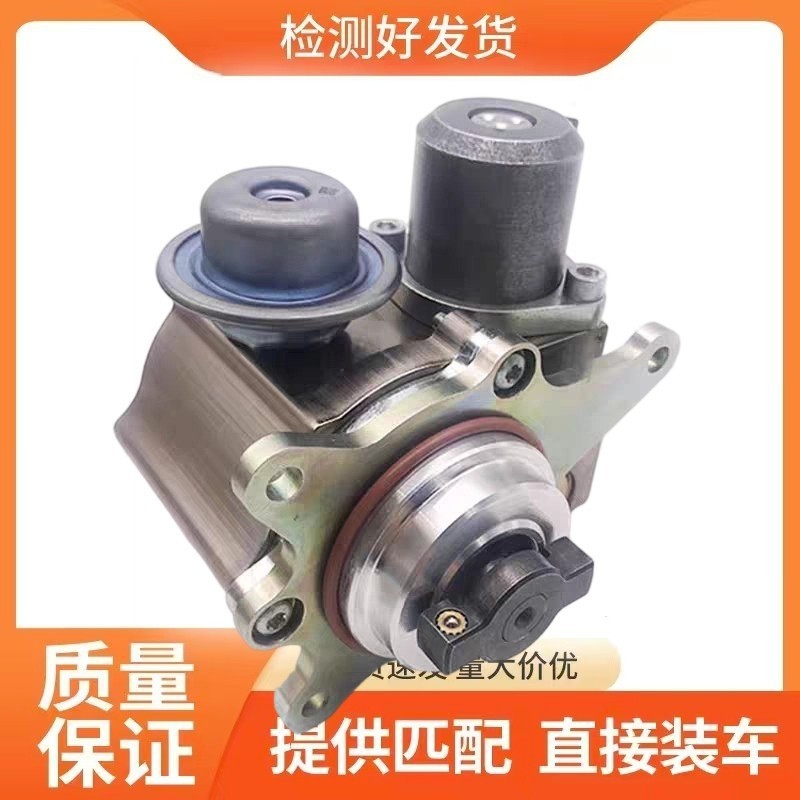 1.6t High-Pressure Oil Pump Imported from 1675941280 13517588879 Is Suitable for Peugeot 3008 40085008