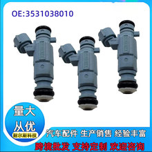 �羳����3531038010 35310-38010 ����������������