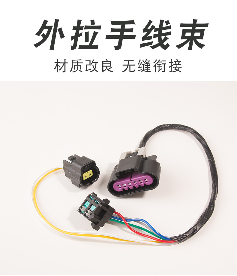 25864471 25864472 Suitable for Cadillac 07-08Cts Exterior Door Handle Switch Wiring Harness L/R