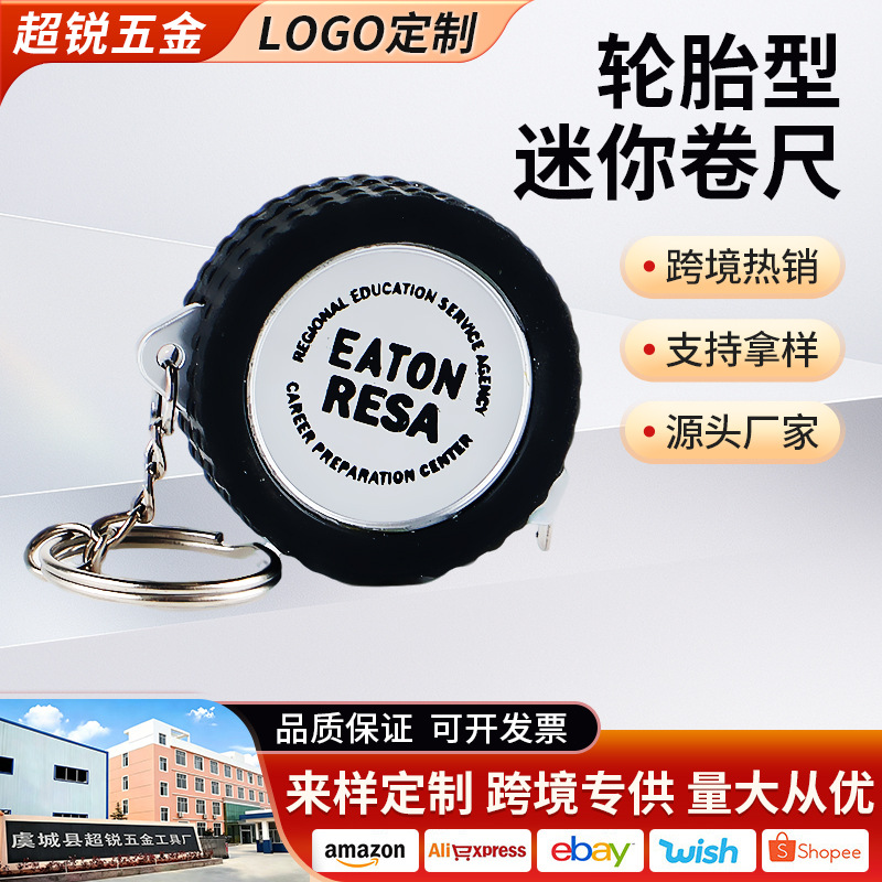 轮胎型迷你卷尺钥匙扣款挂链款测量三维缝纫专用耐磨耐用1M卷尺