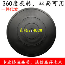 ��ݴ����������ת�̵��������ֶ�����ת̨���ӻ�����40CM��ת��