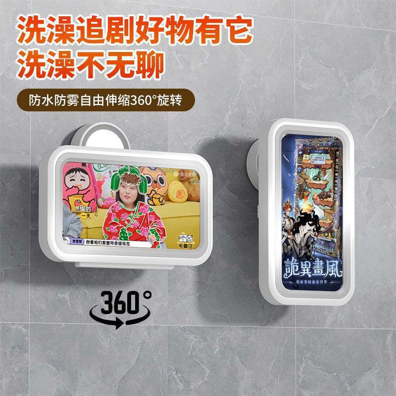 浴室入浴携帯電話ホルダー家庭用シンプル真空吸盤携帯電話収納ケース防水防霧壁掛け式携帯ケース|undefined