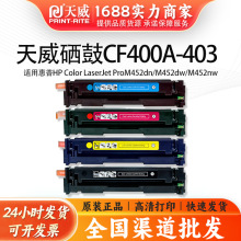 ����CF400A�����m�û���HP M252n M252dw MFP M277dw M277n M274n