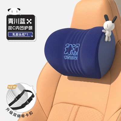 cushion for all seasons, Headrest - 7a-antibacterial-headrest-t-r713ag-l-1-qingchuan-blue
