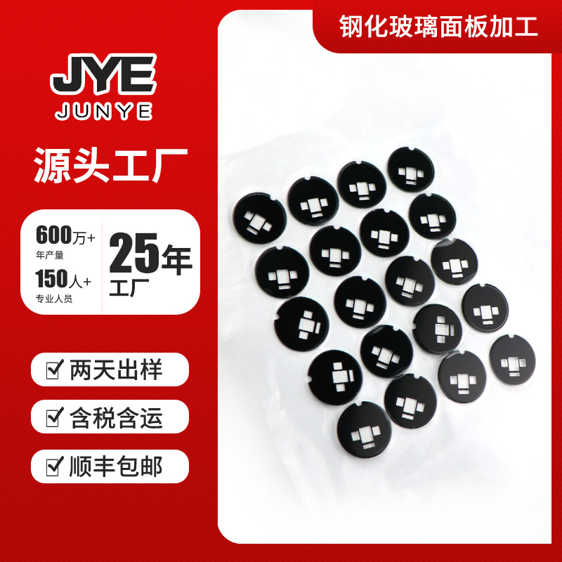 手机玻璃面板光学AR玻璃镀膜 按需加工增透防水镜摄像头玻璃镀膜