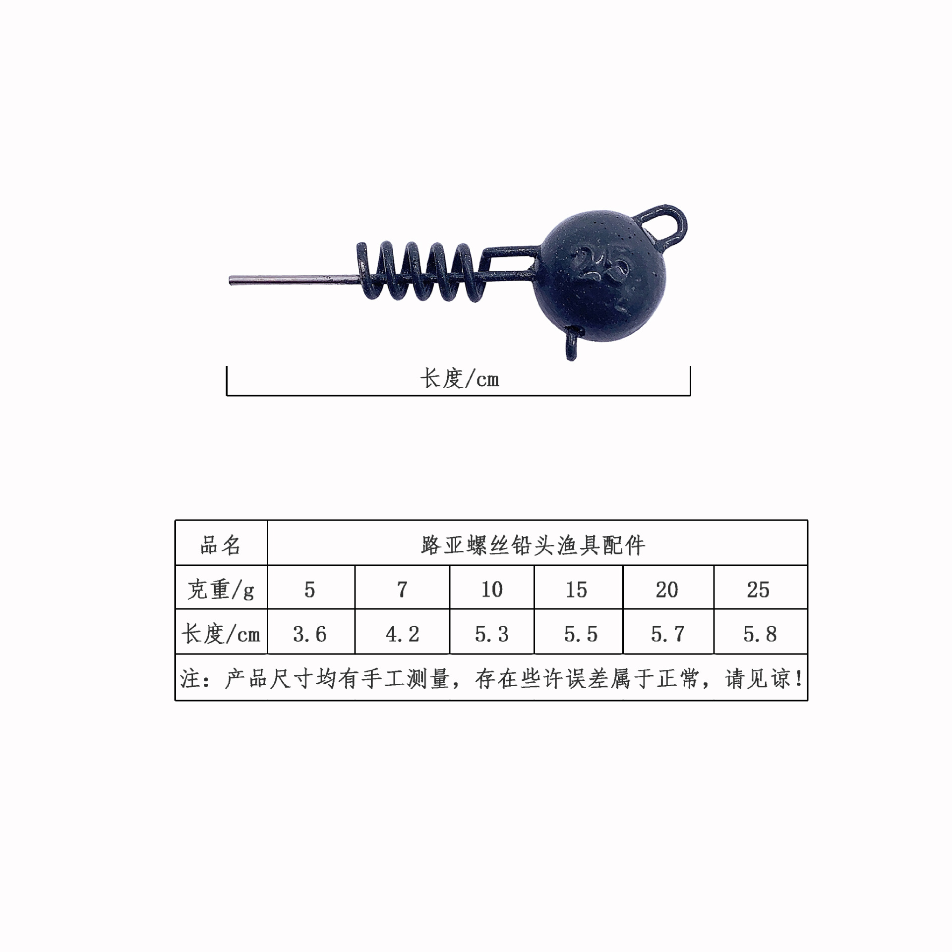 掠鯨人 路亞海釣彈簧鎖針 螺絲鉛頭帶鉛彈簧鎖針路亞軟餌漁具配件