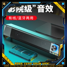 跨境SADA赛达V-199电脑音响带麦克风桌面低音炮游戏长条音箱批发