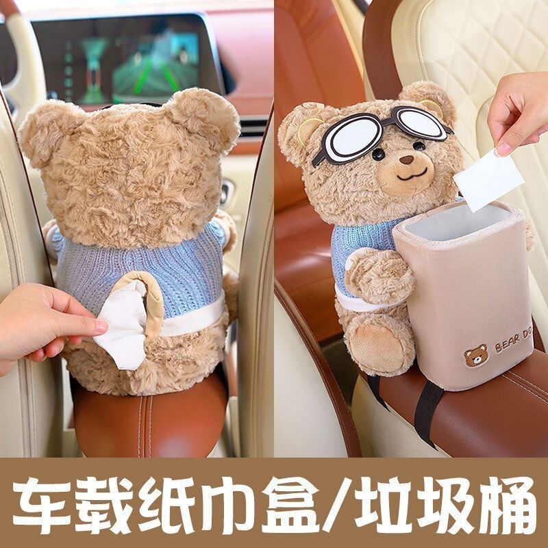 クリエイティブな車のティッシュボックス、車のティッシュボックス、ハイエンドのかわいい漫画の車のインテリア装飾ティッシュバッグ|undefined