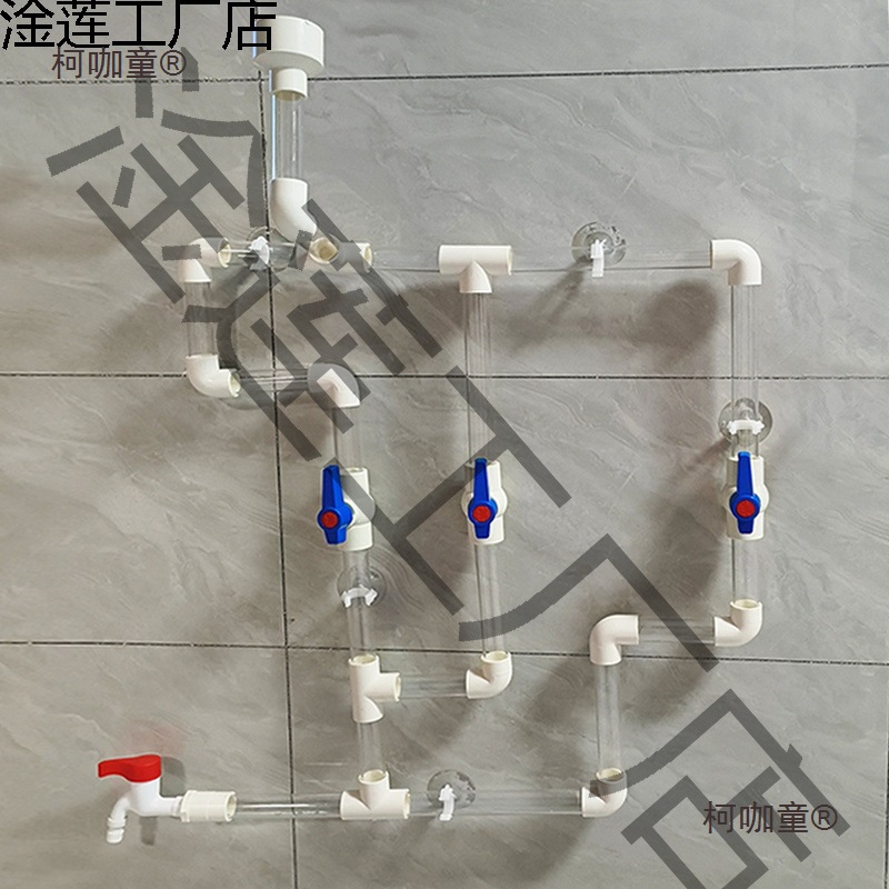 幼儿园水管墙玩水管道玩沙区管创意组合探究流水水车游戏架麦太保