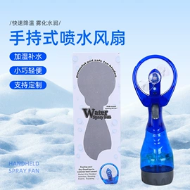 手电筒;野营/露营灯;USB风扇