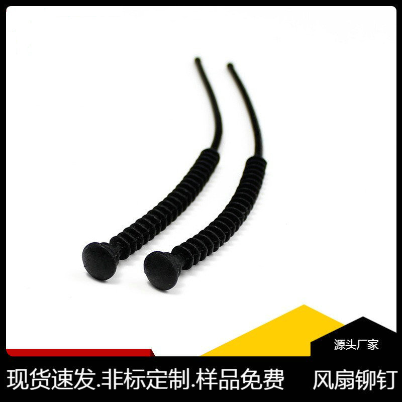 厂家供应橡胶散热风扇扣 降低噪音 硅胶固定铆钉 FMM-1 黑色