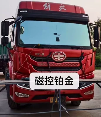 Automotive Film film, full-vehicle film application, high - 152m-30m-magnetic-controlled-platinum
