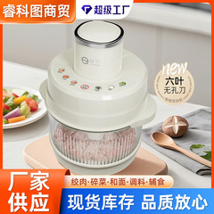 新款扬子绞肉机全自动和面机多用途电动料理机家用辅食碎菜绞肉机