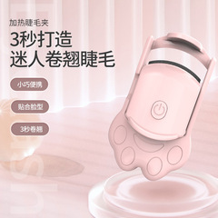 New hair dryer, electric eyelash curler, rechargeable eyelash curler, long-lasting styling eyelash curler, electric eyelash curler