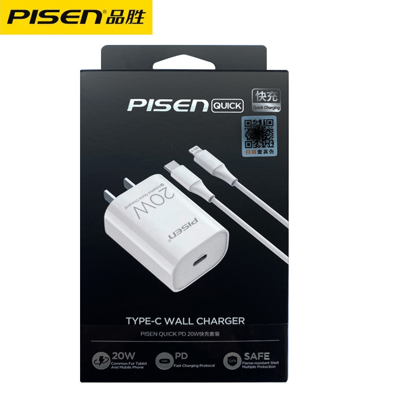 品勝リンゴ13速充ヘッド14セット11適用pdデータケーブルiphone12promax携帯電話20w|undefined