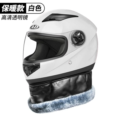Motosiklet dəbilqələri – men's and women's full helmet four - one-size-fits-all-ceramic-white-hd-lens-new-national-standard-gb811-2022b-category
