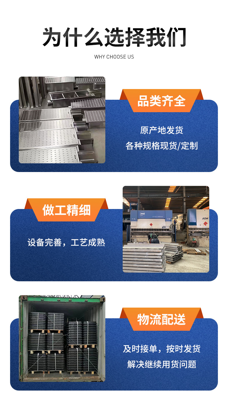 不锈钢沟槽详情_09